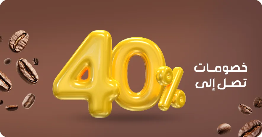 offer product