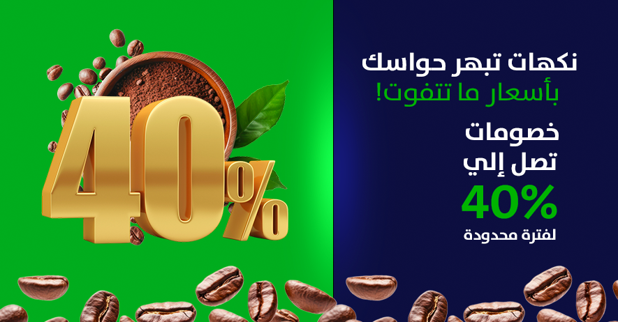 offer product