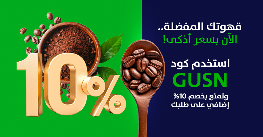 offer product